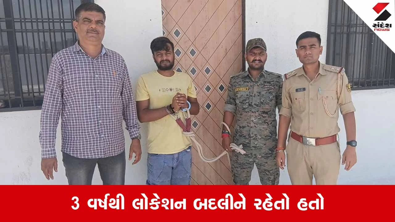 Surat SOGએ બિહાર પોલીસના મોસ્ટ વોન્ટેડ આરોપીને ઝડપ્યો, ‘રાજા સંદેશ ઝા’ થયો જેલ ભેગો