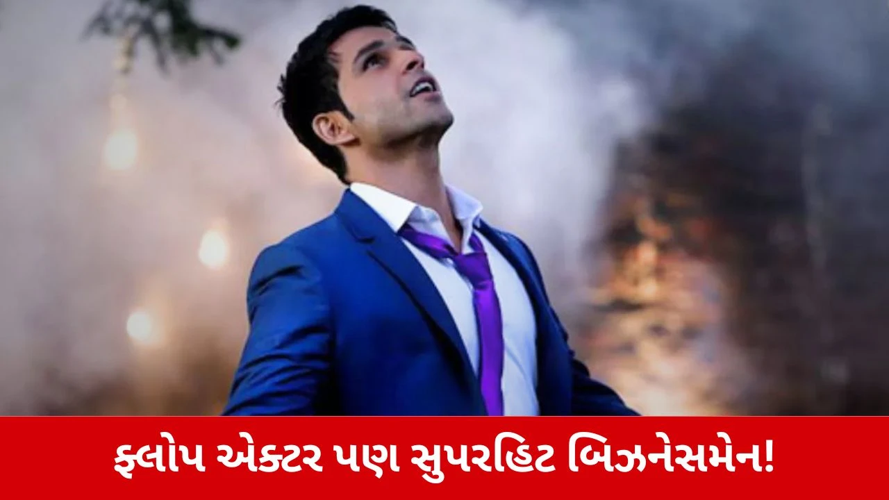 Bollywoodનો એ ફ્લોપ સ્ટારકિડ, જેણે એક પણ હિટ ફિલ્મ ન આપી, આજે છે 4700 કરોડની કંપનીનો માલિક!