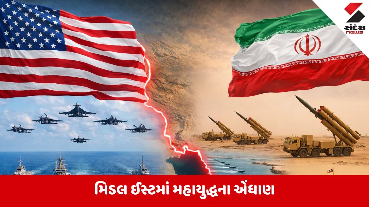 US Vs Iran:ઇરાન પરના હુમલામાં શું ઇઝરાયલ જોડાશે?અમેરિકા હોર્મુઝ પર સંપૂર્ણ યુદ્ધમાં ડૂબી ગયું
