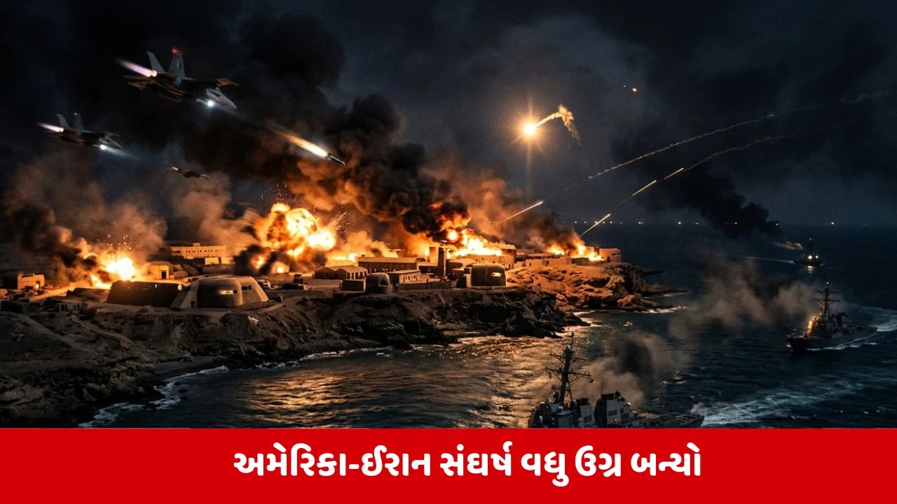 ઈરાન પર ફરી અમેરિકી હુમલો!