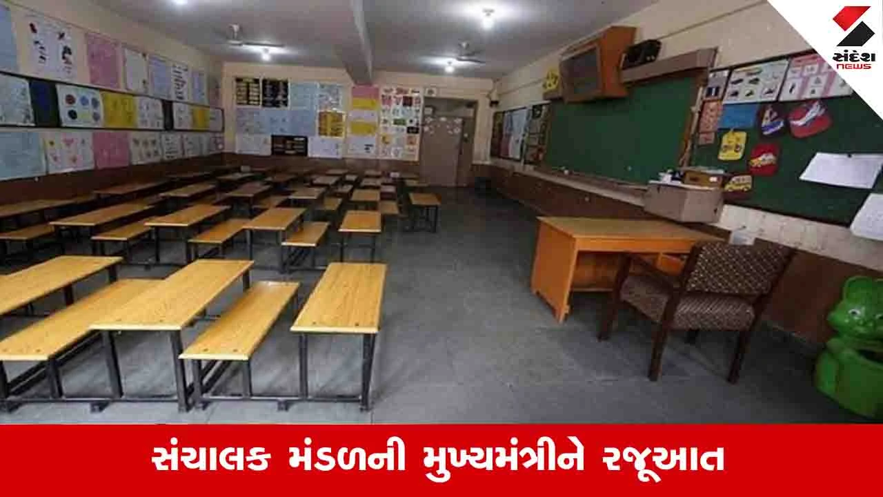 અસહ્ય ગરમીને લીધે ગાંધીનગર સ્કૂલોમાં ઉનાળું વેકેશન 10 દિવસ લંબાવવાની માગ.
