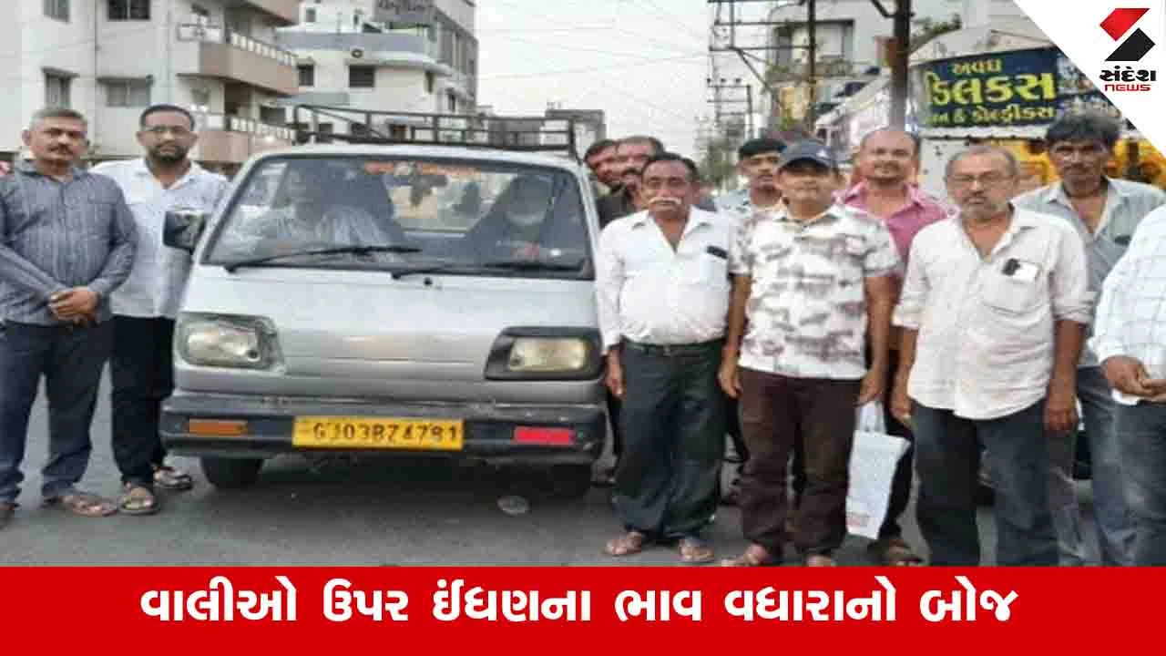 રાજકોટમાં સ્કૂલવાન અને રિક્ષા ભાડામાં 10% વધારો.