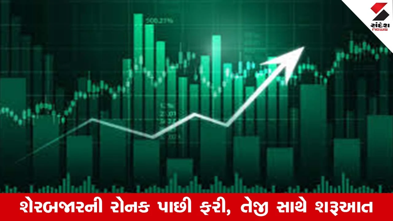શેરબજારમાં તેજી: સેન્સેક્સ 76,000 અને નિફ્ટી 24,000 પાર.