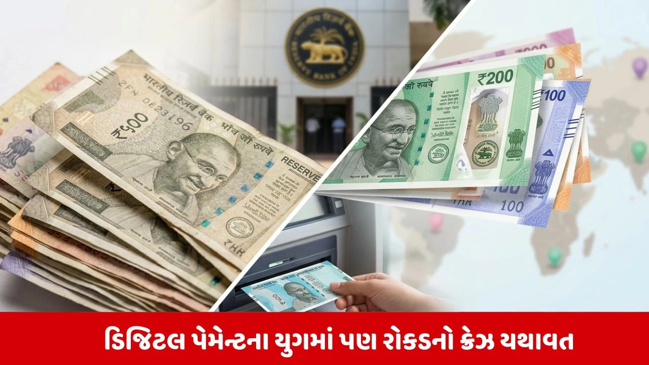 પ્લાસ્ટિક નોટોની શરૂઆત, ખિસ્સામાં આવશે નવી કરન્સી!