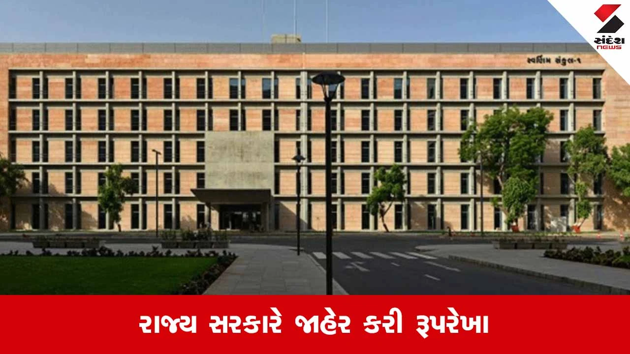 Gujaratમાં 8થી 14 જૂન દરમિયાન જિલ્લા કક્ષાએ યોજાશે ‘વિકસિત ભારત સંમેલન’
