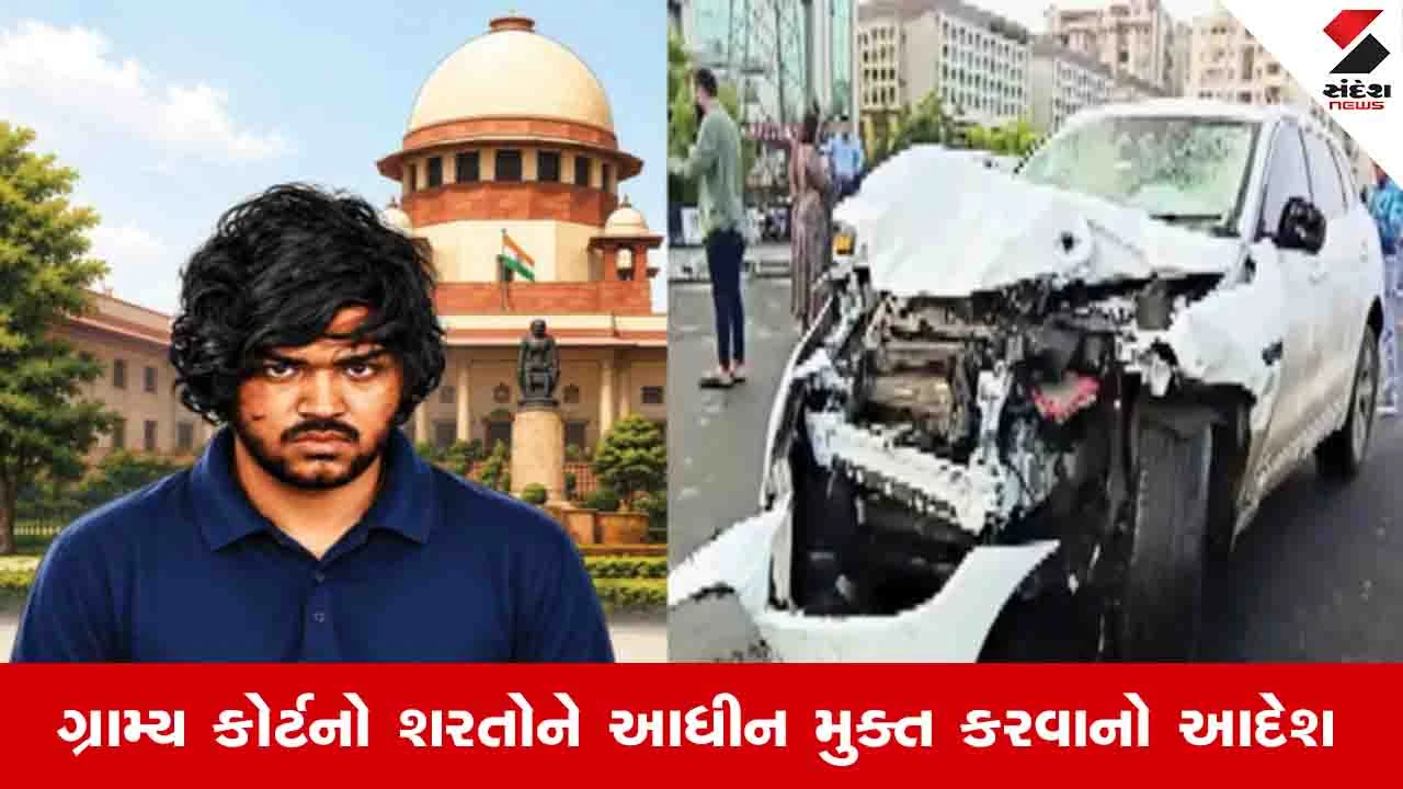 Ahmedabad News: રફતારના રાક્ષસ સામે કોર્ટનું આકરૂ વલણ, તથ્ય પટેલ 1 કરોડ ભર્યા બાદ જેલમુક્ત થશે