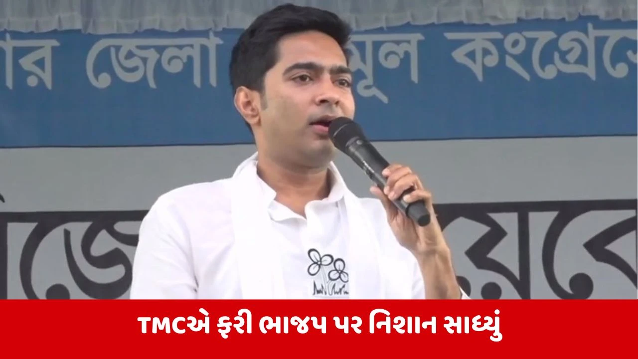 West Bengal : અભિષેક બેનર્જીના ઘર પર પહોંચી CIDની ટીમ, શું કહ્યું TMC સાંસદે?