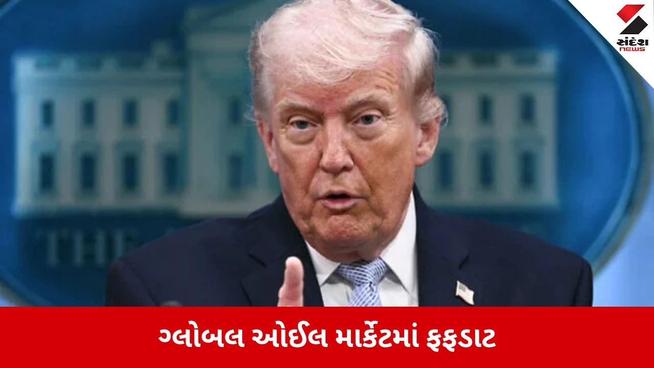 Trumpની ‘રેડ લાઇન’ સામે ઈરાન ઝૂકશે?