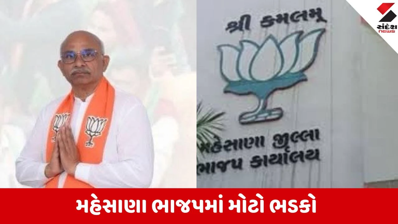"નીતિન પટેલને પતાવી દીધા" હોવાનો દાવો કરતી કથિત ઓડિયો ક્લિપ બાદ ચંદ્રકાંત પટેલ પક્ષના નિશાના પર