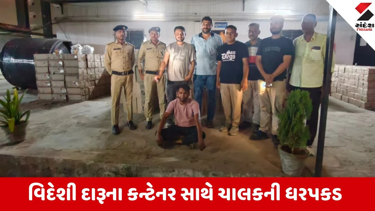 અમદાવાદ નિકોલ રિંગરોડ પરથી 1.19 કરોડનો વિદેશી દારૂ ઝડપાયો.