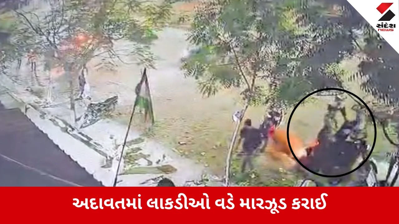 Ahmedabad : વટવામાં અંગત અદાવતમાં જાહેર રોડ પર યુવક પર લાકડીઓ વડે જીવલેણ હુમલો