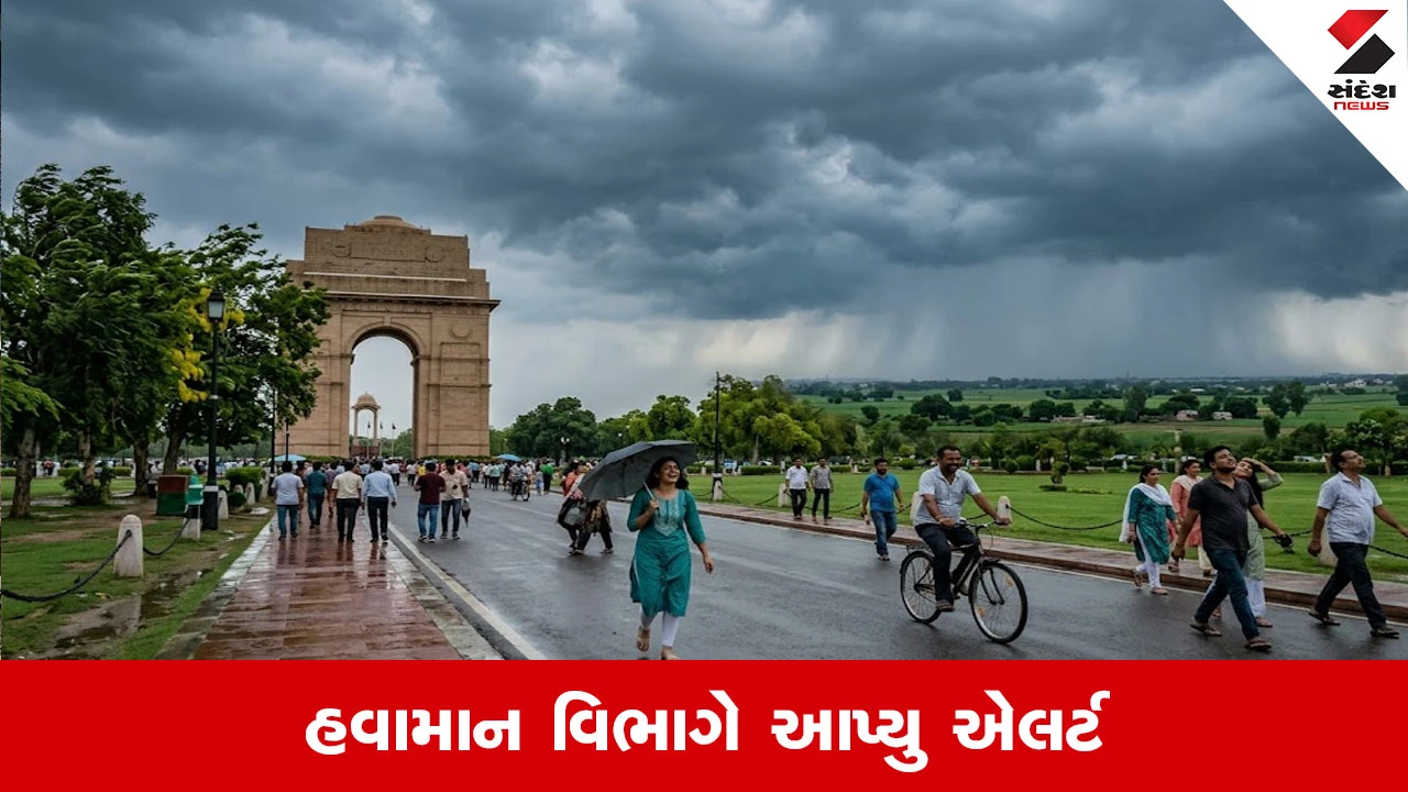 દિલ્હી, પંજાબ, હરિયાણા સહિત દેશના ઘણા રાજ્યોમાં ગરમીથી રાહત.