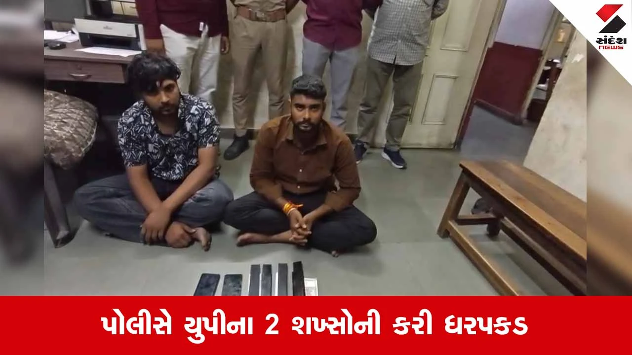 Vadodara News: એટીએમ સેન્ટરોમાં પતરાની ડિવાઇસ લગાવી કેશ ચોરી કરતી શાતિર ગેંગનો વાડી પોલીસે કર્યો પર્દાફાશ