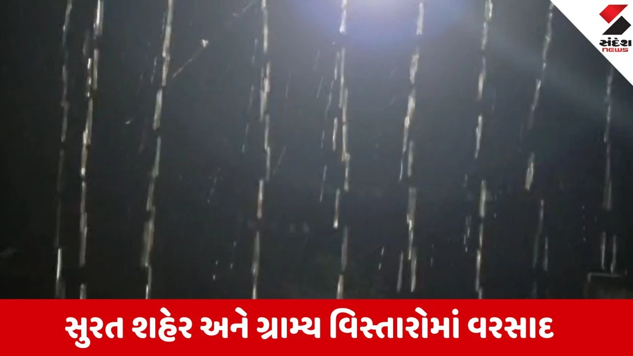 સુરત જિલ્લામાં અચાનક પવન સાથે વરસાદ.
