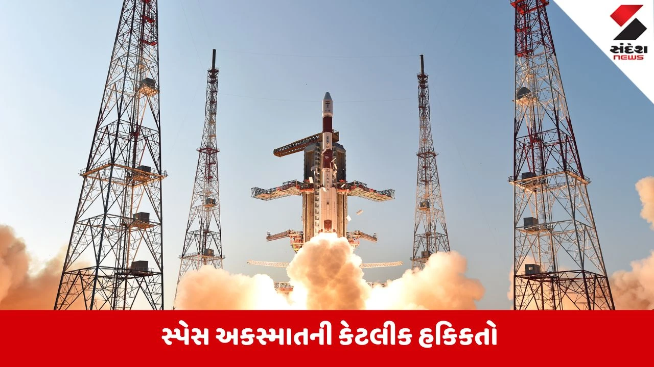ISRO: જો રોકેટ હવામાં ફાટે તો બચવાની સંભાવના કેટલી? ઇસરોના પૂર્વ ચીફે જણાવી હકિકત 