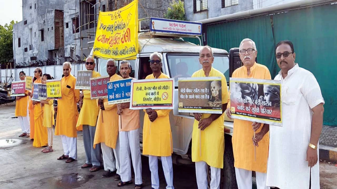 ગોધરા ખાતે ગાયત્રી પરિવાર દ્વારા વિશ્વ તમાકુ નિષેધ દિવસની ઉજવણી