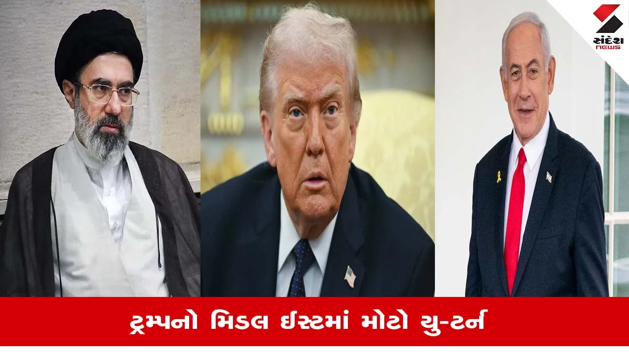 ટ્રમ્પનો ઇઝરાયેલ પીએમ નેતન્યાહૂ પર રોષ, ઈરાનના અયાતુલ્લાહની કરી પ્રશંસા, જાણો શું છે કારણ