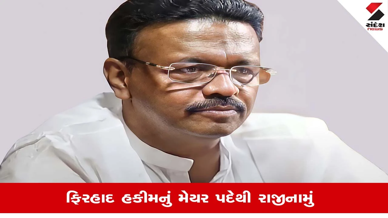 West Bengal News: મમતા બેનર્જીના 'હનુમાન' ગણાતા નેતાએ કોલકાતાના મેયર પદેથી કેમ આપ્યું રાજીનામું?