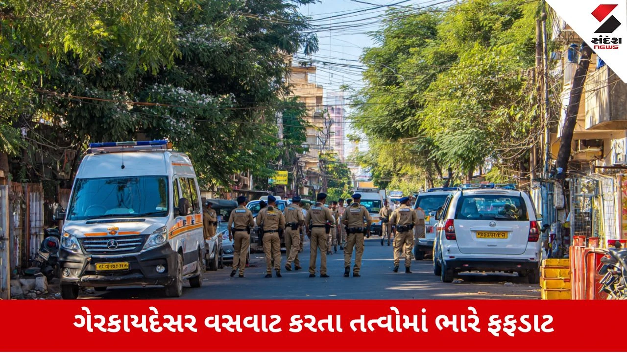 Ahmedabadમાં બાંગ્લાદેશી ઘૂસણખોરો સામે પોલીસનું મિડનાઇટ મેગા ઓપરેશન, 100થી વધુ શંકાસ્પદ કસ્ટડીમાં