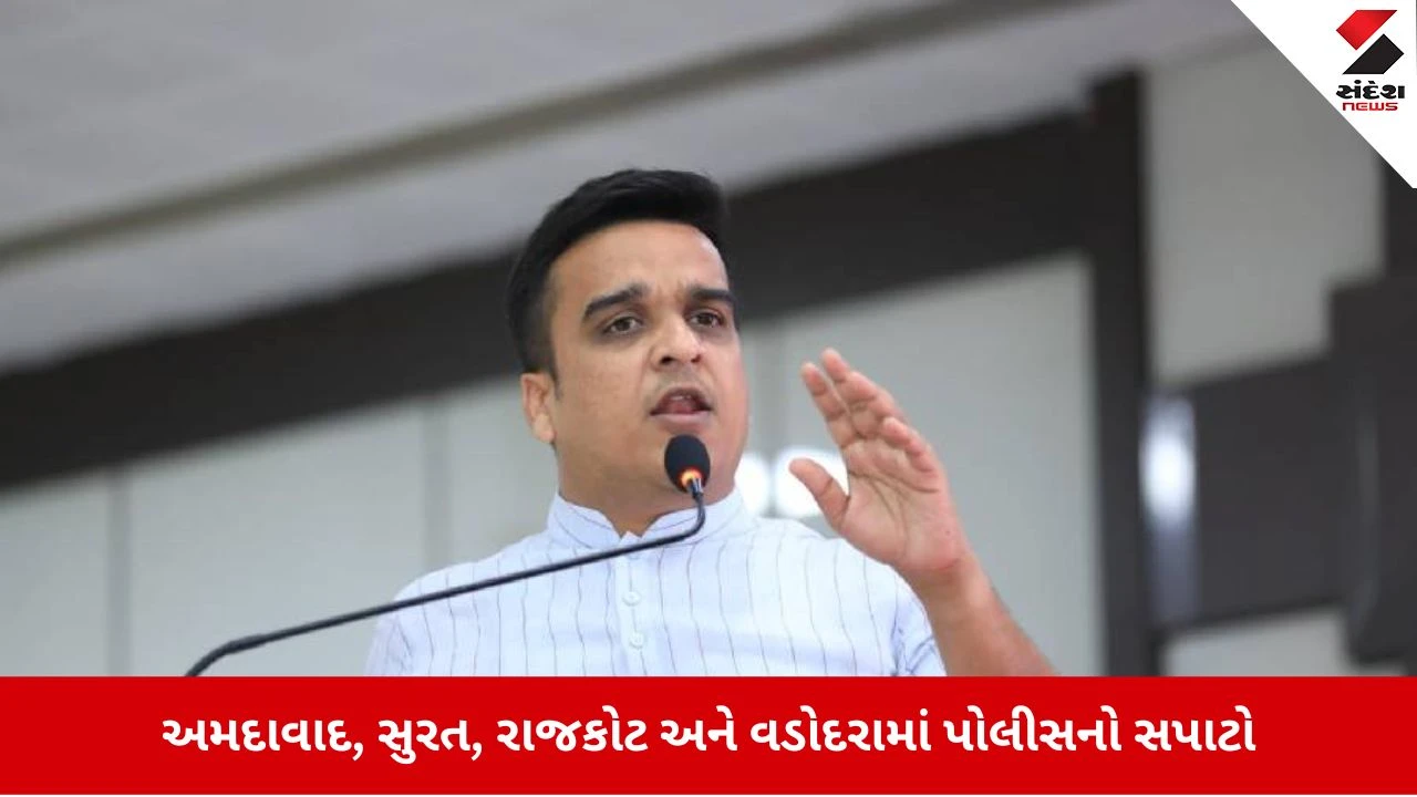 Gandhinagar : ગુજરાતમાં એક પણ ઘૂસણખોર બાંગ્લાદેશીને નહીં રહેવા દેવાય, પોલીસની મેગા ડ્રાઇવ વચ્ચે હર્ષ સંઘવીની કડક ચેતવણી
