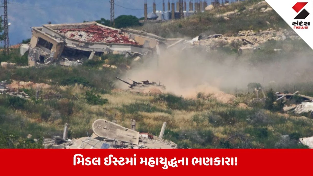 ઈરાનનો ત્રણ દેશો પર મિસાઈલ અને ડ્રોન હુમલો: મિડલ ઈસ્ટમાં તણાવ ચરમસીમાએ.