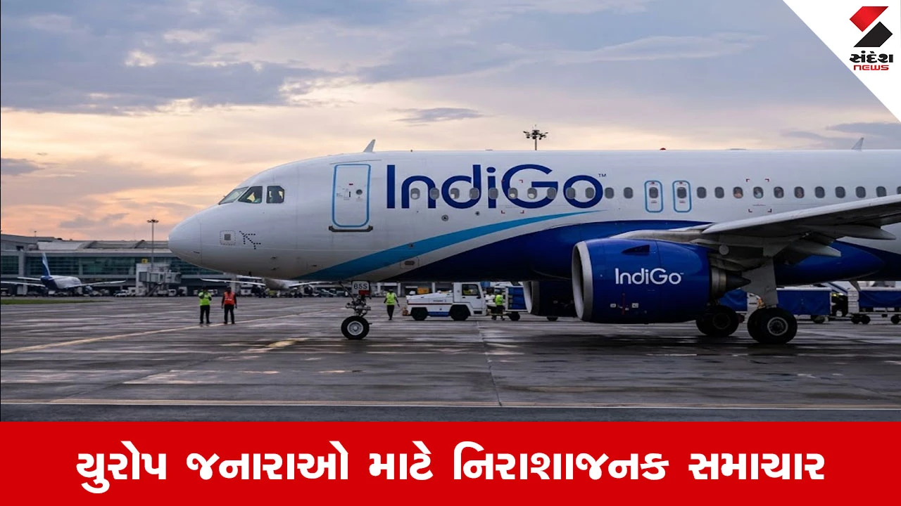 IndiGo પણ બંધ કરશે આંતરરાષ્ટ્રીય ફ્લાઇટ્સ, મેનચેસ્ટર રૂટ પર અસર