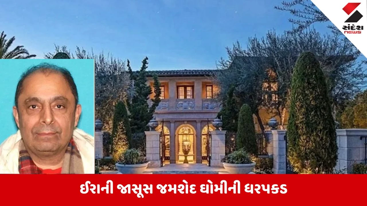 કૅલિફોર્નિયા: ઈરાની જાસૂસોનું ગઢ બન્યું