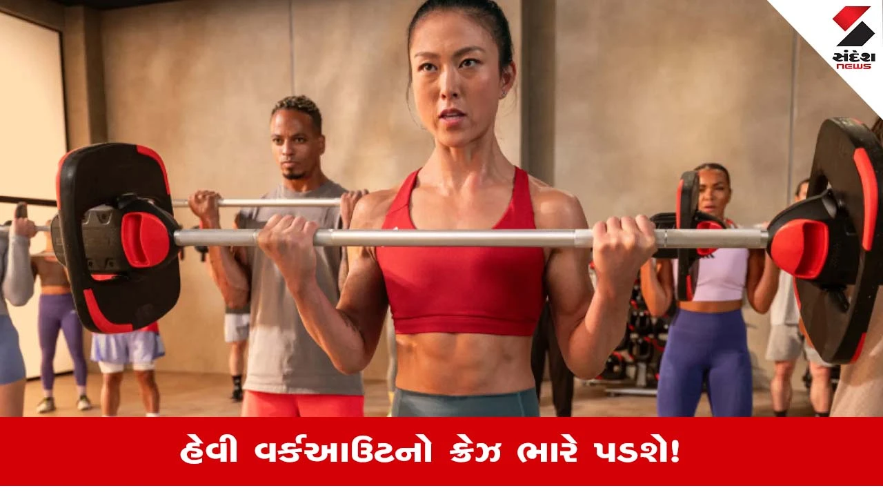Exercise And Fertility: વધુ પડતી કસરતથી છીનવાઈ શકે છે માતા-પિતા બનવાનું સુખ
