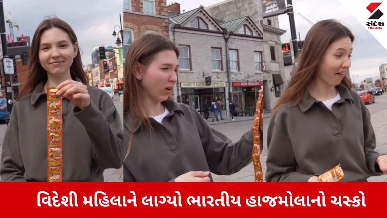 Ukraineની મહિલાએ પહેલીવાર ખાધી 'હાજમોલા', રિએક્શનનો Video થયો Viral