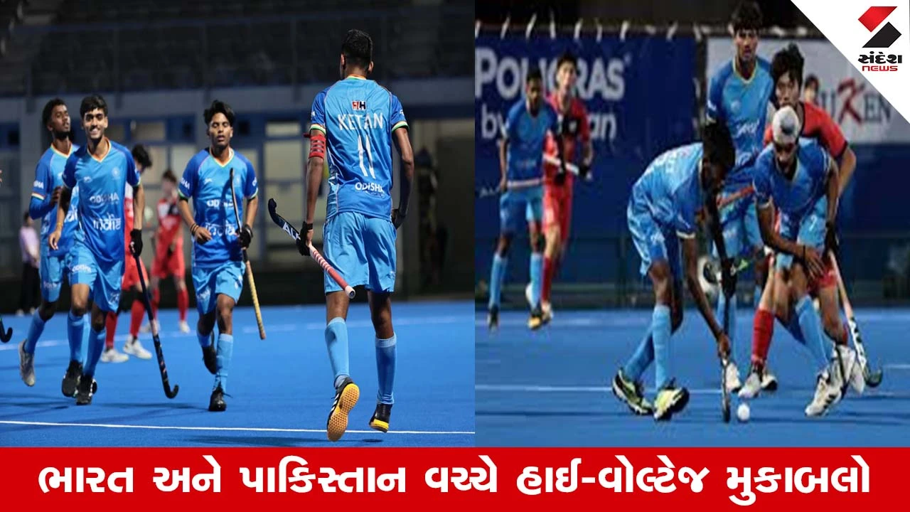 Under-18 Asia Cup Hockeyની સેમિફાઇનલમાં ભારત-પાકિસ્તાન આમને-સામને, બંને ટીમો વચ્ચે ફાઇનલ માટે ખરાખરીની જંગ