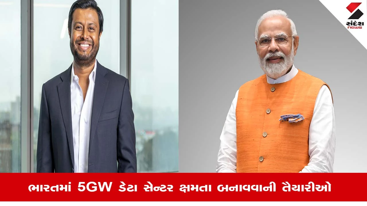 Airtrunk Investment Plan: ભારતમાં AI-ક્લાઉડ ઇન્ફ્રાસ્ટ્રક્ચર માટે AirTrunkનું 3 લાખ કરોડનું રોકાણ