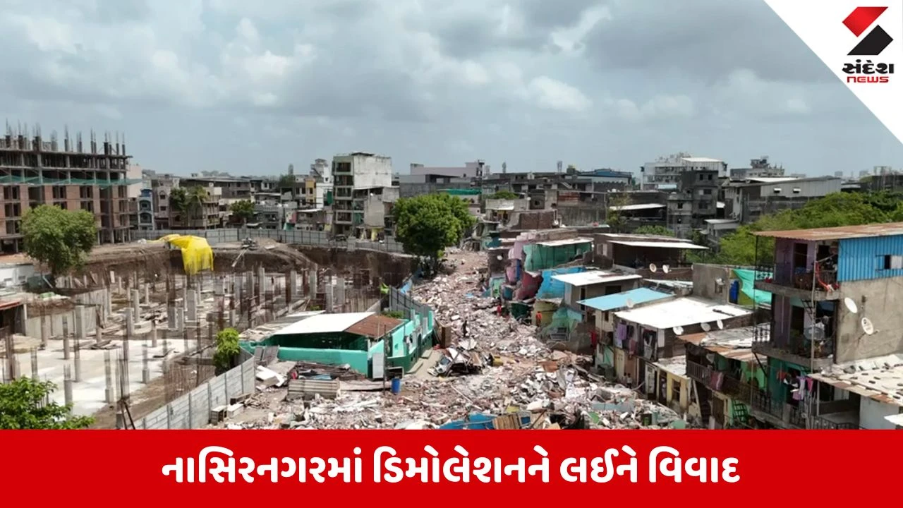 Surat News: નોટિસ વગર સાદા કપડાંમાં આવેલા લોકોએ 100 મકાનો તોડી પાડ્યા, રહીશોએ કર્યા ગંભીર આક્ષેપ