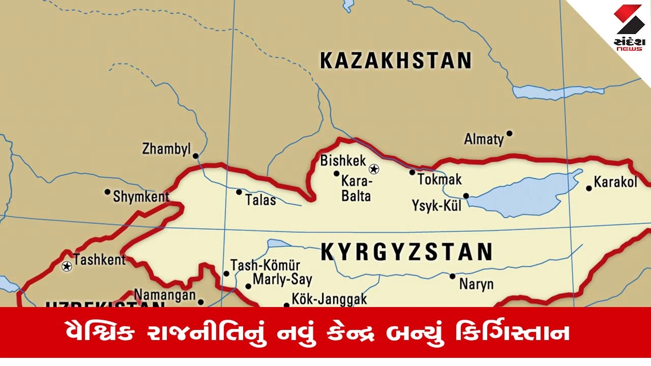 US Iran Nuclear Deal: કૂટનીતિનું નવું હબ બન્યું Kyrgyzstan, બિશ્કેકમાં ઈરાન અને પાકિસ્તાન વચ્ચે બેઠક