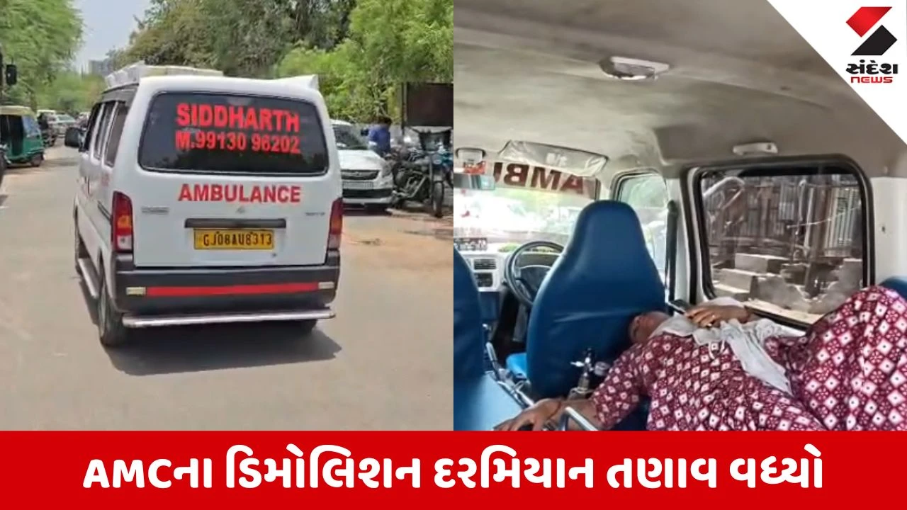 Ahmedabad: પતિની અટકાયતથી રોષે ભરાયેલી મહિલાએ ફિનાઈલ પીધું, ગંભીર હાલતમાં હોસ્પિટલ ખસેડાઈ