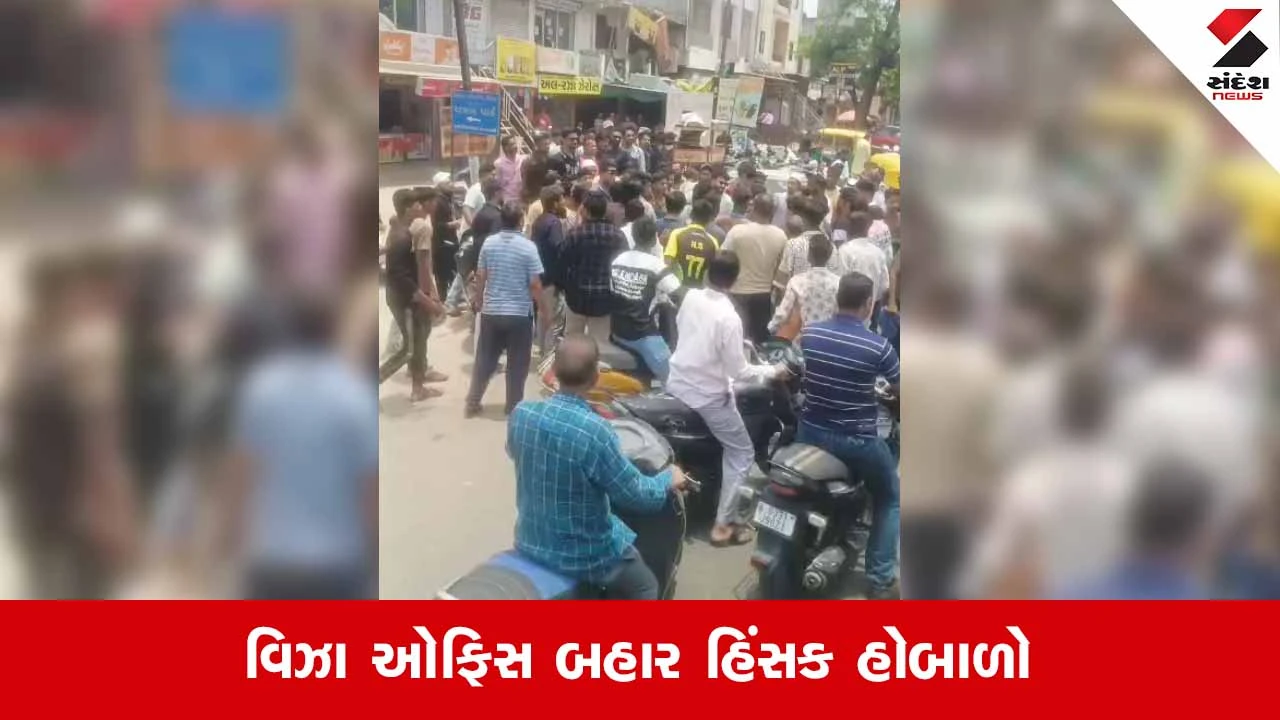 Modasa News: કોલેજ રોડ પર વિઝા ઓફિસ બહાર પ્રેમી યુવકને ઢોર માર મારી યુવતીનું ફિલ્મી ઢબે અપહરણ 
