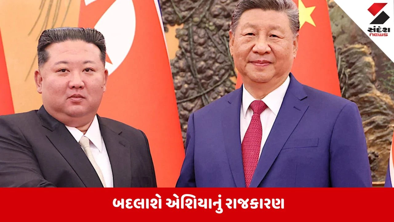 Xi Jinping: 7 વર્ષ પછી ચીની રાષ્ટ્રપતિ શી જિનપિંગ ઉત્તર કોરિયાના પ્રવાસે, અમેરિકા ચિંતામાં