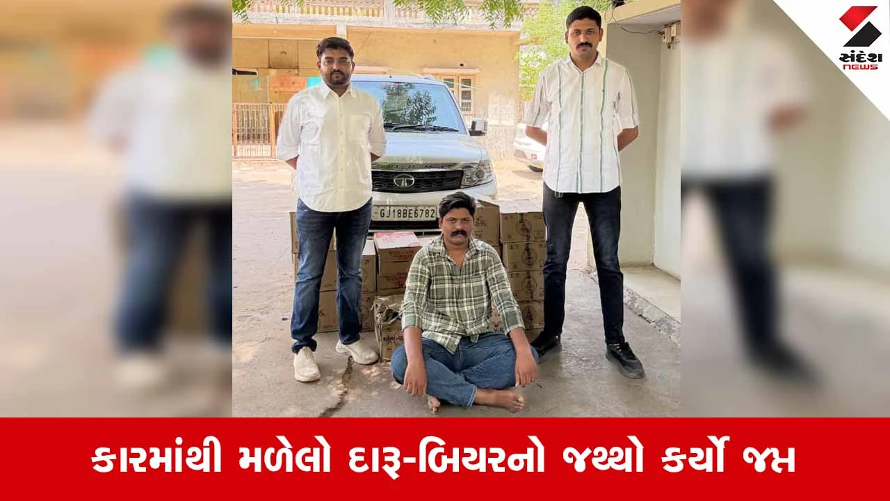 Kalol News: બાલવા નજીકથી વિદેશી દારૂ ભરેલી કાર ઝડપાઈ, મુદ્દામાલ સાથે બુટલેગરની કરી ધરપકડ