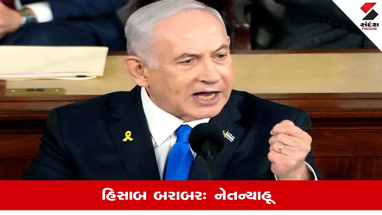 Israel Lebanon Conflicts: ઇઝરાયલનો લેબેનાન પર મોટો હુમલો, બેરૂતમાં હિઝબુલ્લાહનું કમાન્ડ સેન્ટર ધ્વસ્ત