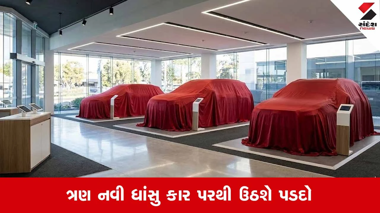 Auto News: SUV સેગમેન્ટમાં આવશે ભૂકંપ! 2027 સુધીમાં લોન્ચ થશે 3 નવી શક્તિશાળી ગાડીઓ