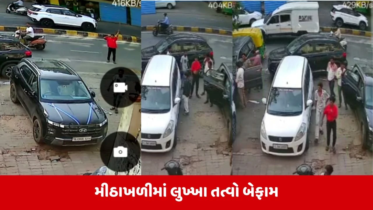 Ahmedabad : 4 શખ્સો રિક્ષામાં તલવાર લઈને કાર એસેસરીઝની દુકાનમાં પહોંચ્યા, યુવકને આપી ધમકી