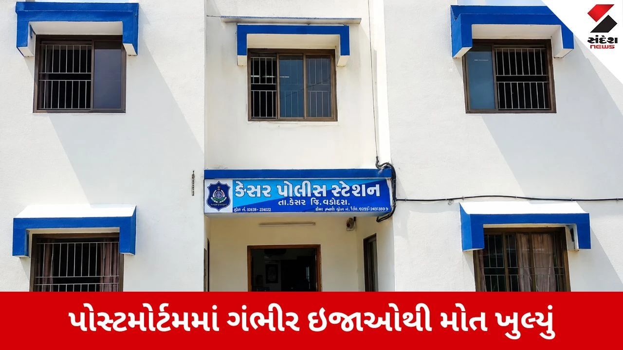 Vadodara : ડેસર હત્યા કેસમાં મોટો ખુલાસો, ખેતરમાં કરાઇ હતી યુવકની હત્યા, 4 આરોપીઓ સામે ગુનો નોંધાયો