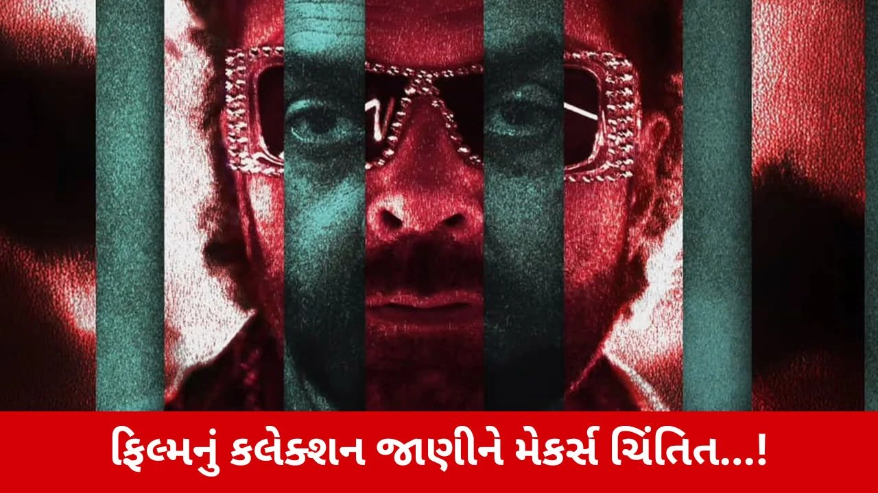 Disaster Movie : બોક્સ ઓફિસ પર ધબડકો! બે દિવસમાં 2 કરોડ પણ ન કમાઈ શકી બોબી દેઓલની બંદર!