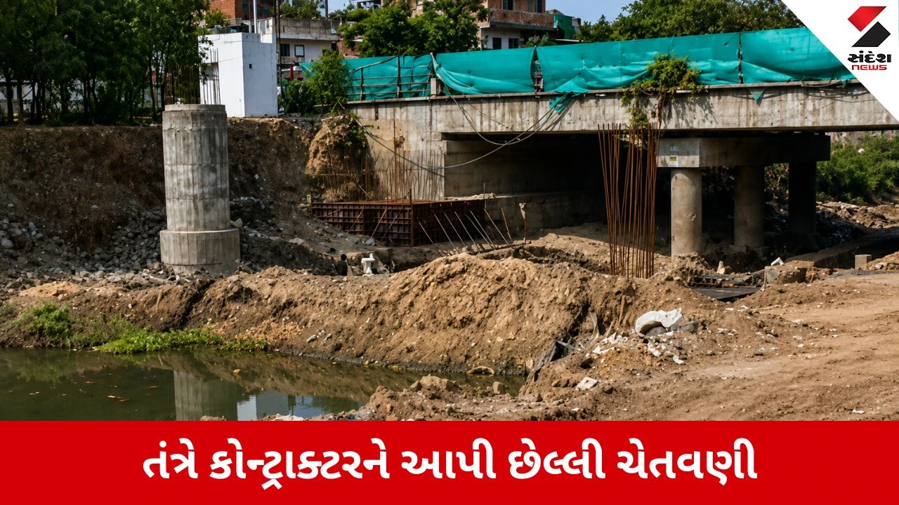 Vadodara : કોન્ટ્રાક્ટરની બેદરકારીથી ખાડી બંધ, કારેલીબાગ ડૂબવાનો ખતરો, તંત્રનું અલ્ટીમેટમ