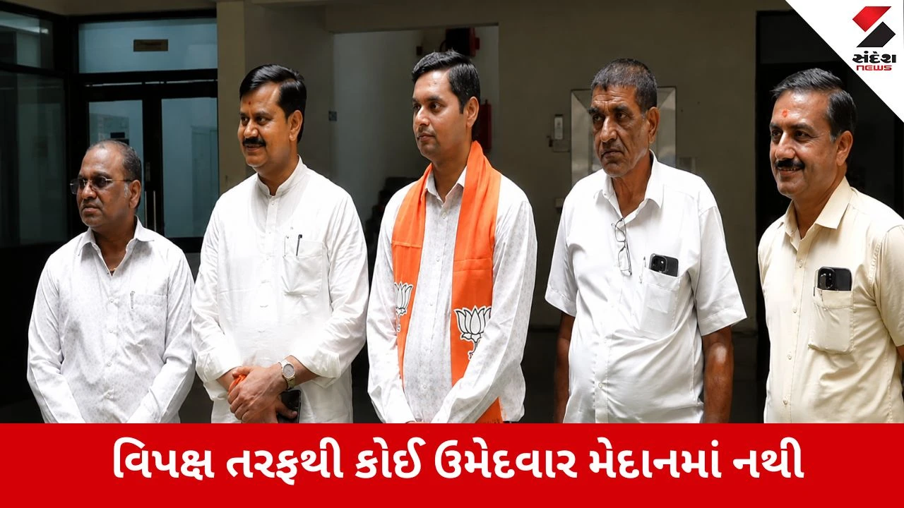 Gujarat Rajya Sabha Election 2026: : રાજ્યસભા ચૂંટણી માટે ભાજપના ચારેય ઉમેદવારોએ ભર્યા ફોર્મ, તમામ બિનહરીફ જીતે તેવી પ્રબળ શક્યતા!