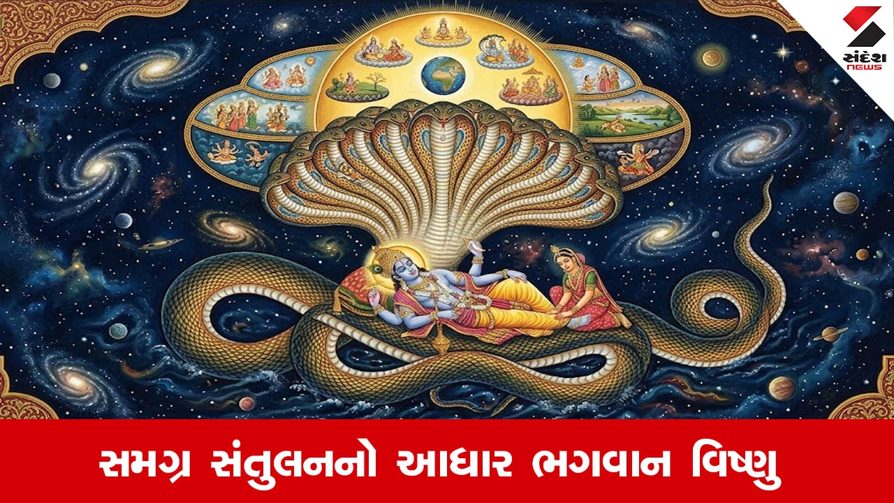 Hindu Dharam: શું ખરેખર શેષનાગની ફેણ પર ટકેલુ છે બ્રહ્માંડ? જાણો પુરાણોમાં છુપાયેલુ રહસ્ય