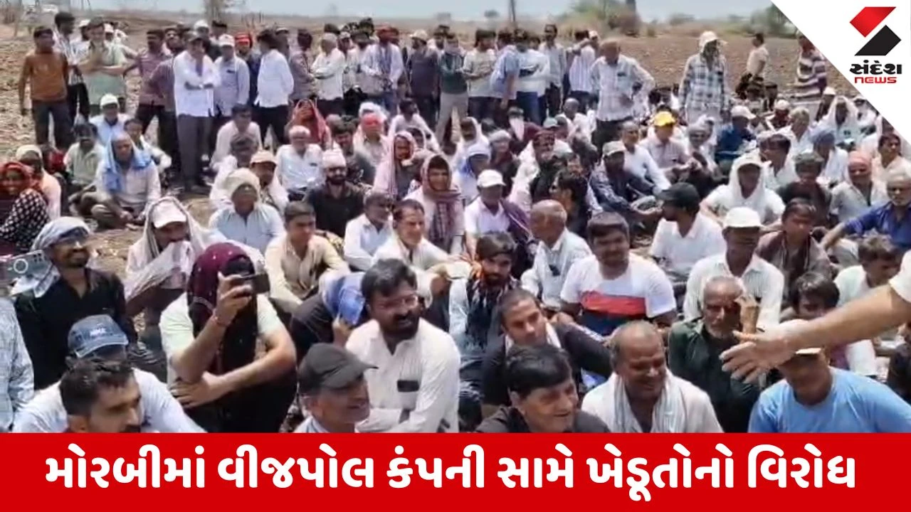 Morbi News: જેતપરમાં વીજ કંપનીની દાદાગીરી સામે હલ્લાબોલ, પોલીસ અને ખેડૂતો આમનેસામને