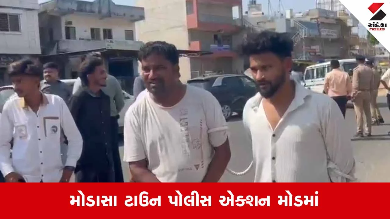 Modasaમાં પ્રેમ લગ્ન કરનાર યુવક પર હુમલો: ટાઉન પોલીસે આરોપીઓને સાથે રાખી કર્યું રિકન્સ્ટ્રક્શન