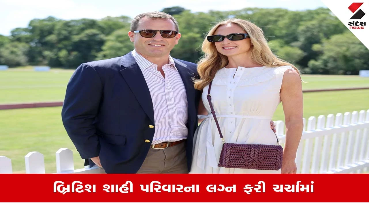 Peter Philipના Harriet Sperling સાથે લગ્ન, જાણો કેમ ચર્ચાનો વિષય છે આ પ્રસંગ?