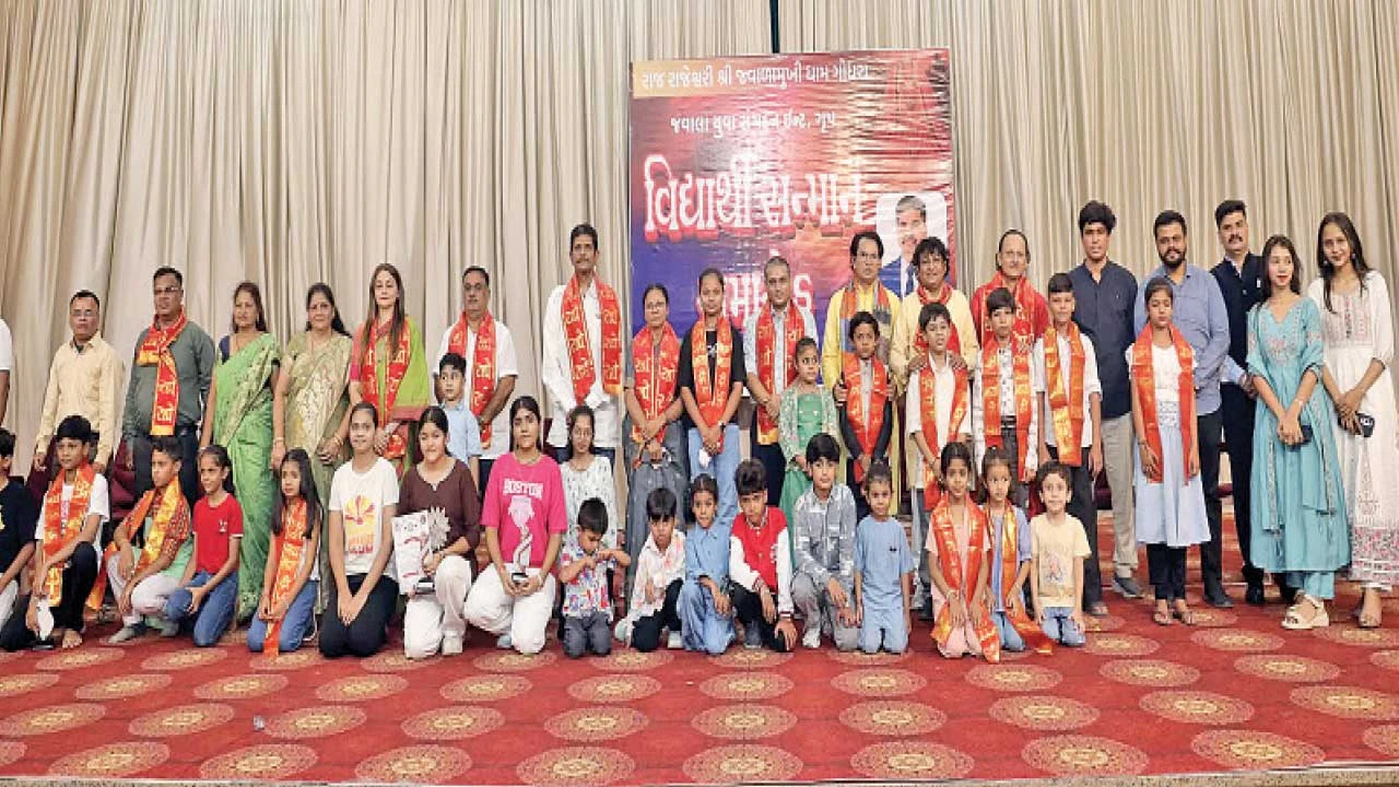 ગોધરા: જ્વાલા યુવા સંગઠન દ્વારા તેજસ્વી વિદ્યાર્થીઓનું સન્માન કરાયું.