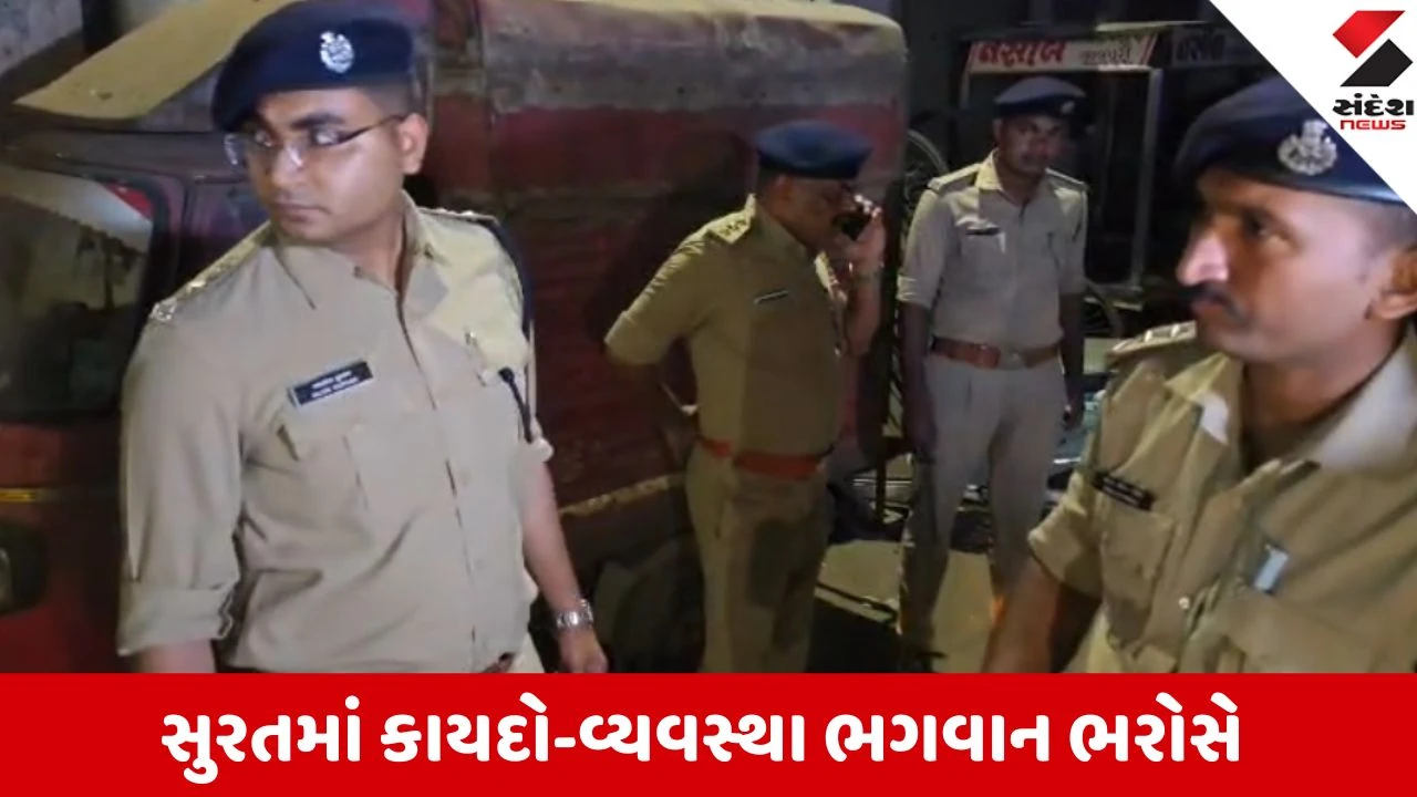 Surat: લાલગેટના હોડી બંગલા પાસે અડધી રાત્રે ખેલાયો લોહીયાળ જંગ, 3 દિવસમાં 4 મર્ડર 